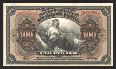 Russia 100 Roubles 1918 Rare
P# 40a; It isn't far east issue. This note of the Russian Government! UNC