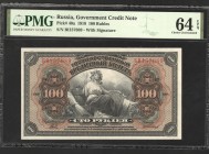Russia 100 Roubles 1918 PMG 64
P# 40a; It isn't far east issue. This note of the Russian Government! UNC