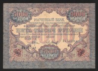 Russia 5000 Roubles 1919
P# 105a; XF