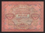 Russia 10000 Roubles 1919
P# 106a; XF