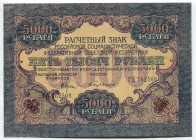 Russia 5000 Roubles 1920
P# 105b; № ГД762508; UNC