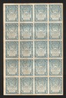 Russia 5 Roubles 1921 Full List Rare
P# 85d; Without watermark - more rare! XF