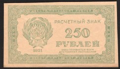 Russia 250 Roubles 1921
P# 109a; Not common in this condition; aUNC