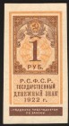 Russia 1 Rouble 1922
P# 146; Small note; UNC