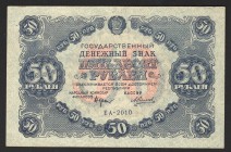 Russia 50 Roubles 1922
P# 132; XF+