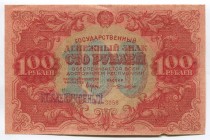 Russia 100 Roubles 1922
P# 133; № ЛА-3058; XF-AUNC-