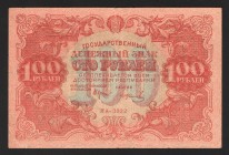 Russia 100 Roubles 1922
P# 133; F-VF