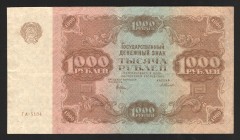 Russia 1000 Roubles 1922
P# 136; Very nice condition for this note; VF+