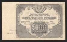 Russia 5000 Roubles 1922 Very Rare
P# 137; VF+