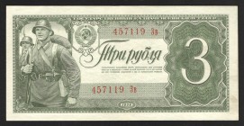 Russia - USSR 3 Roubles 1938
P# 214; aUNC