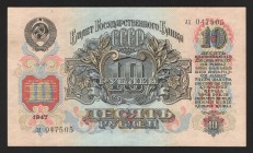 Russia - USSR 10 Roubles 1947
P# 225; 16 bands; UNC
