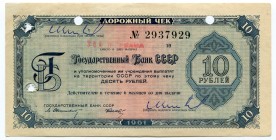 Russia - USSR 10 Roubles 1961 Travel Check
№ 2937929; XF