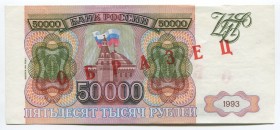 Russian Federation 50000 Roubles 1993 Specimen
P# 260; № ВЧ 0000000; AUNC