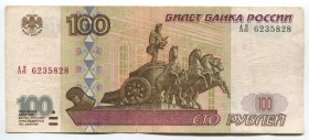 Russian Federation 100 Roubles 2001 Experimental Serie Rare
P# 270b; № АЛ6235828; XF