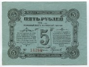 Russia Northwest Mogilev 5 Roubles 1918
P# S238; № 14284; AUNC