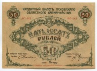 Russia Northwest Pskov 50 Roubles 1918 Rare
P# S211; № ЯО 062; AUNC