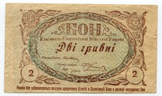 Russia - USSR Ukraine Kamianets-Podilskyi 2 Hryven 1918 Сity ​​Government Issue
Rjab. 2100; VF
