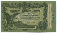 Russia - USSR Ukraine Odessa 3 Roubles 1917
P# S334; № K059852; AUNC