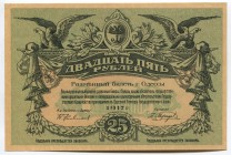 Russia - USSR Ukraine Odessa 25 Roubles 1917
P# S337b; № H101384; AUNC