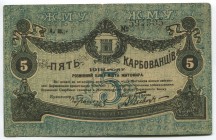 Russia - USSR Ukraine Zhytomyr 5 Karbovantsiv 1918
P# S343a; № 591905; Crispy; XF-AUNC-
