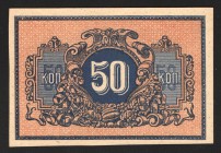 Russia Ekaterinodar 50 Kopeks 1918
P# S494A; UNC