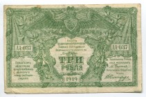 Russia South Rostov 3 Roubles 1919
P# S420b; № AA-037; XF