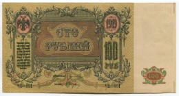 Russia South Rostov 100 Roubles 1919
P# S417a; № ЧБ-051; AUNC