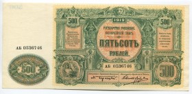 Russia South Rostov 500 Roubles 1919
P# S440; № АБ0536746; UNC