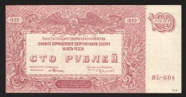 Russia High Command of Armed Forces in South 100 Roubles 1920
P# S432; aUNC