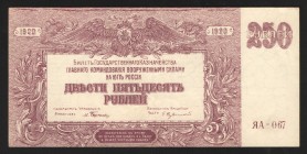 Russia High Command of Armed Forces in South 250 Roubles 1920
P# S433b; aUNC