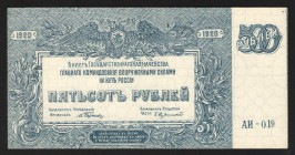 Russia High Command of Armed Forces in South 500 Roubles 1920
P# S434; UNC