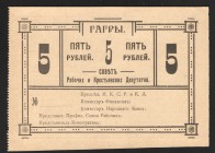 Russia Gagra 5 Roubles 1918
Kardakov# 8.13.8; aUNC
