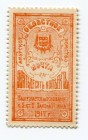 Russia East Siberia 50 Kopeks 1917
S# 1221; UNC
