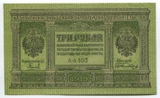 Russia Provisional Siberian Administration 3 Roubles 1919
P# S827; № AA-103; AUNC