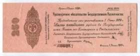 Russia Provisional Siberian Administration 250 Roubles 1919
P# S861; № 00287; AUNC