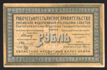 Russia Ekaterinburg 1 Rouble 1918
P# S921; aUNC