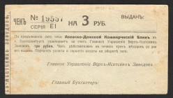 Russia Ekaterinburg Control of the Top-Isetsky Plants 3 Roubles 1919
Kardakov# 10.14.29; XF