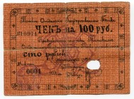 Russia Tomsk 100 Roubles 1918
S# 1283