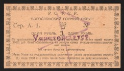 Russia Bogoslovsky Mountain District 1 Rouble 1919 Cancelled Rare
Kardakov# 10.26.5; Cancelled notes without serial numbers are more rare than blanks...