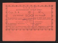Russia Bogoslovsky Mountain District 100 Roubles 1919 Cancelled Rare
Kardakov# 10.26.12; Cancelled notes without serial numbers are more rare than bl...