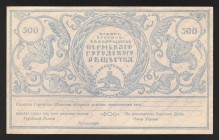 Russia Perm 500 Roubles 1919 Rare
P# S988; XF+