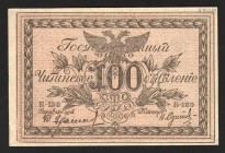 Russia Chita 100 Roubles 1920
P# S1187; UNC