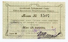 Russia Altai Government Union 3 Kopeks 1923
S# 1262; UNC
