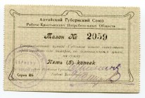 Russia Altai Government Union 5 Kopeks 1923
S# 1263; UNC
