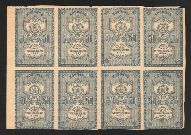 Russia Turkestan 50 Kopeks 1918 Uncut 8 Pieces Rare
P# S1161; XF