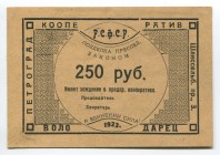 Russia Petrograd Worker Cooperative "Volodaretz" 250 Roubles 1923
Riabchenko# 7019; UNC