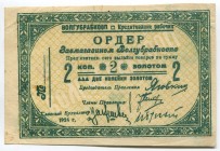 Russia Volyn Provincial Workers Cooperative 2 Kopeks Gold 1924
Riabcheko# 4000; № No; AUNC