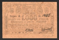 Russia Tuapse Kuban Consumer Union 1000 Roubles 1922 Rare
Ryabchenko# 14677; aUNC