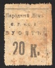 Russia Tiflis People's House 20 Kopeks 1919
Ryabchnko# 16727; VF-XF