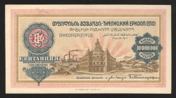 Russia Tiflis Workers Cooperative 10000000 Roubles 1919 Rare
Ryabchenko# 16676; UNC